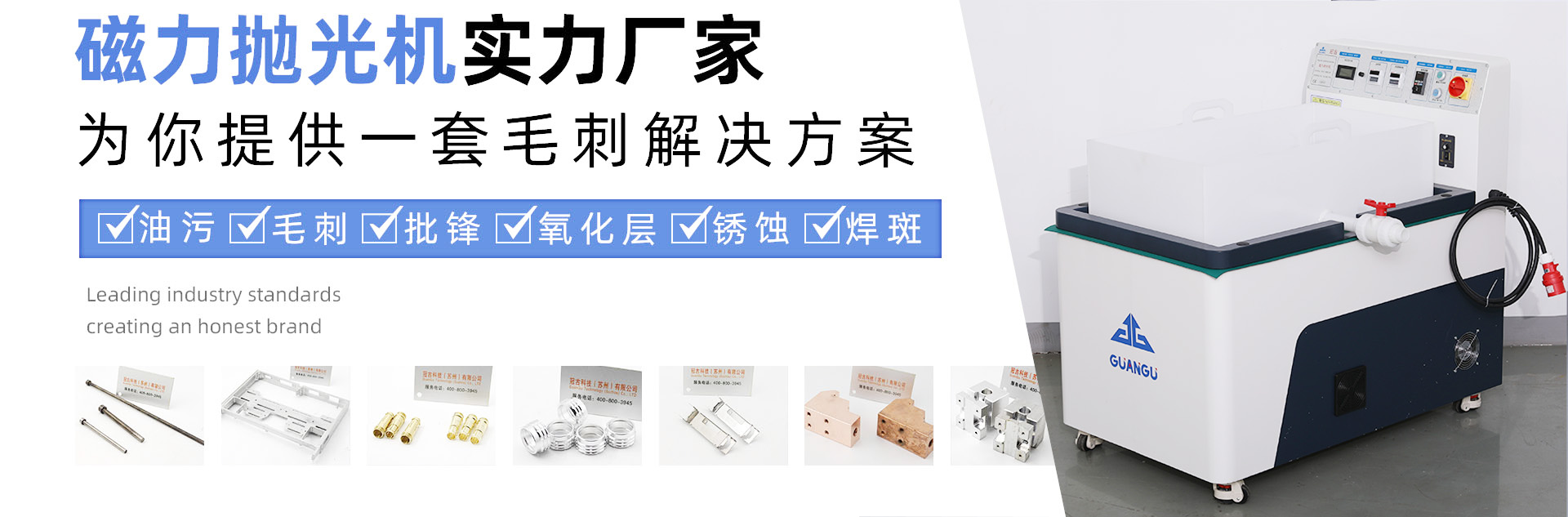 抛光效果