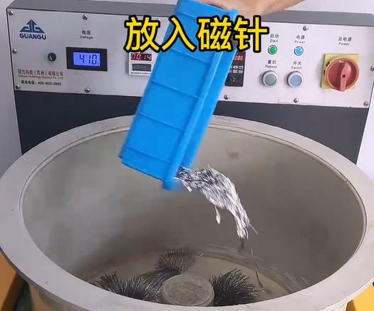适合不锈钢机械配件的磁针