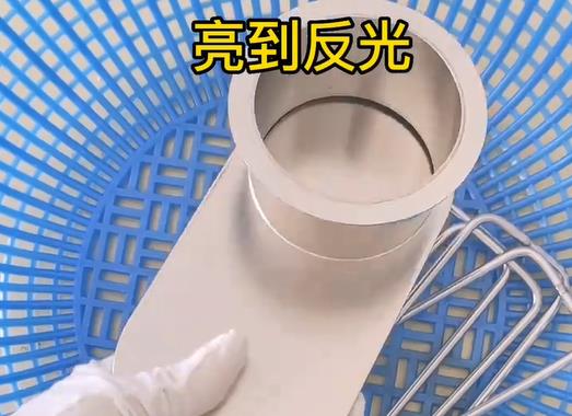 不锈钢机械配件抛光清洗去焊斑效果