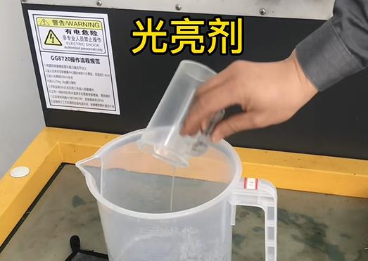 抛光液增加紫铜高频机配件金属光泽