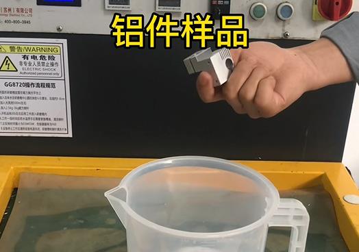 CNC机加工铝件样品