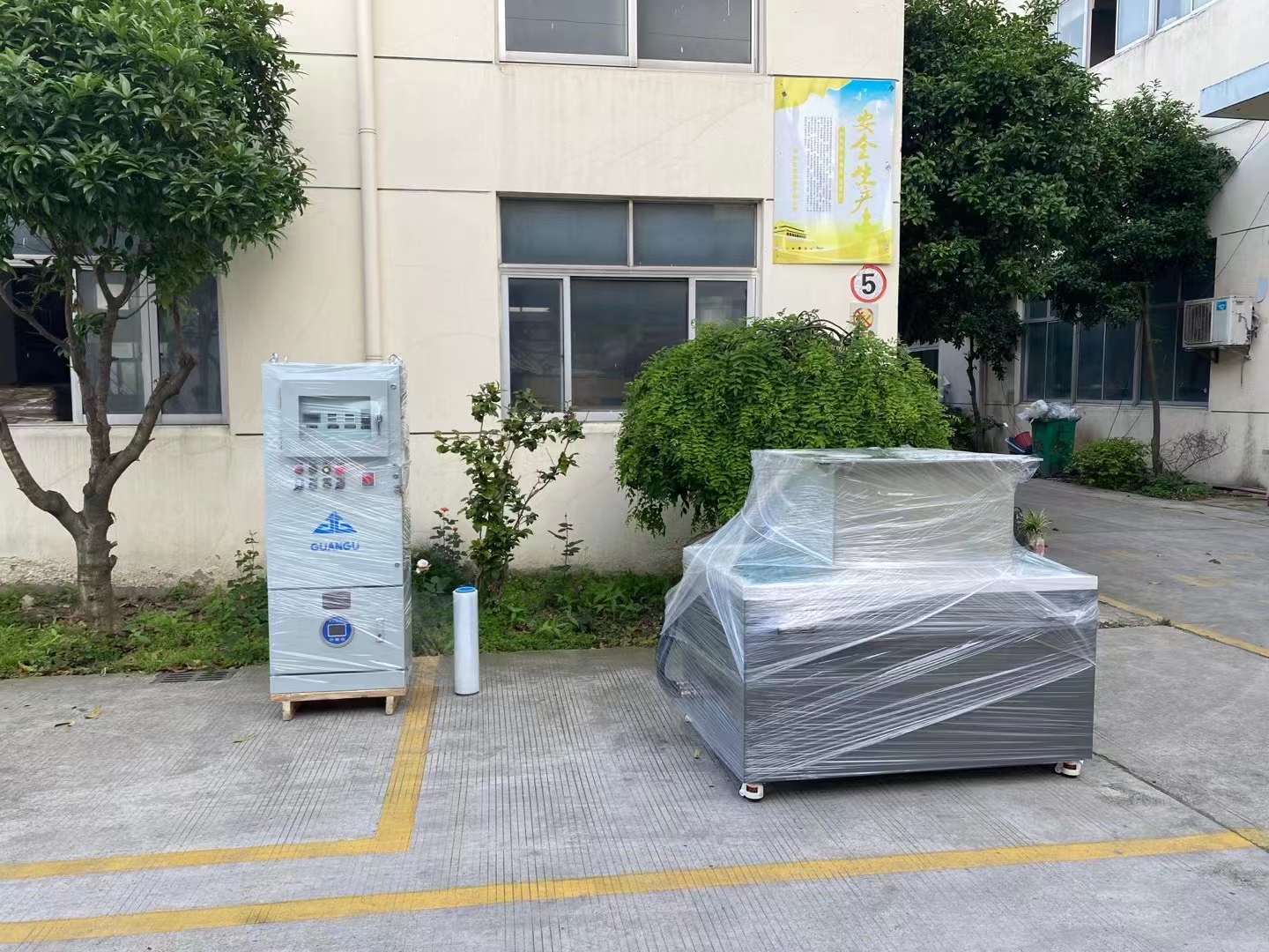 防爆磁力抛光机